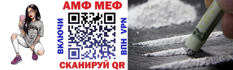 Amphetamine Premium  Сенгилей 