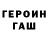 МЕТАДОН белоснежный Comrad3TryHard