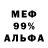 Метадон белоснежный Alcu Timerkaeva