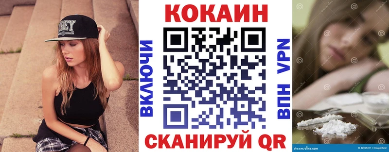 COCAIN Columbia  купить  сайты  hydra ССЫЛКА  Сенгилей 
