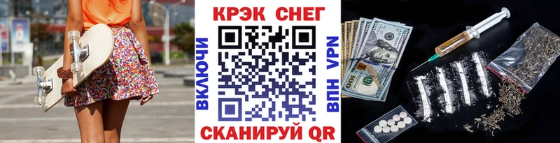 КОКАИН Эквадор Сенгилей