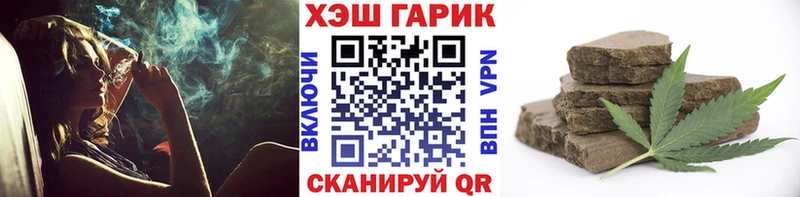 ГАШИШ гашик  Сенгилей 