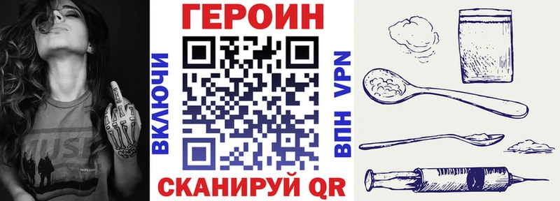 наркотики  Сенгилей  ГЕРОИН хмурый 