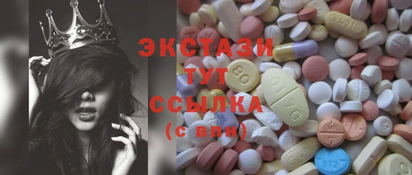марки lsd Нягань