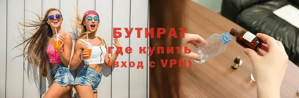 гашик Нязепетровск