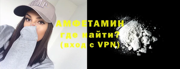 ALPHA-PVP Алексин