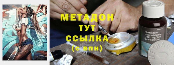 ALPHA-PVP Алексин