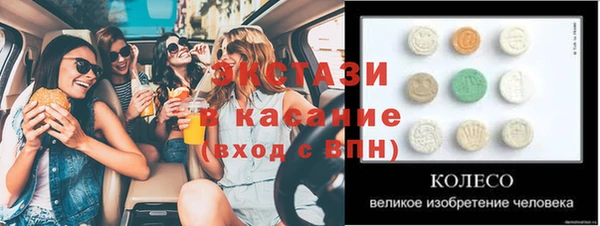 бутик Алексеевка