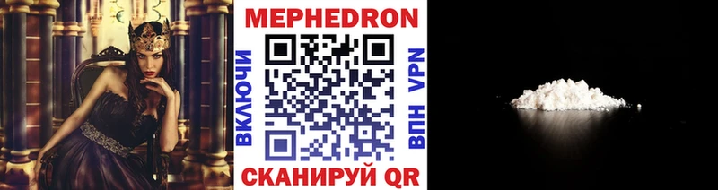 наркошоп  Сенгилей  Меф мука 