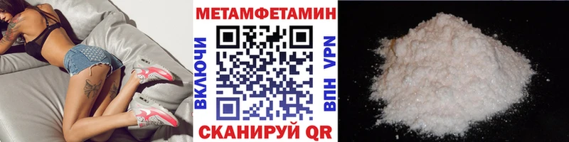 Метамфетамин винт  Сенгилей 