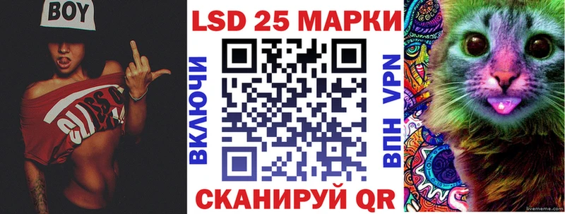 Марки NBOMe 1500мкг  продажа наркотиков  Сенгилей 