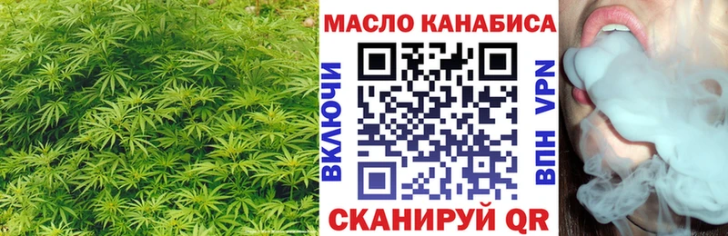как найти   МЕГА ONION  ТГК вейп с тгк  Сенгилей 